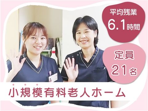 医療法人弘善会の求人・転職情報