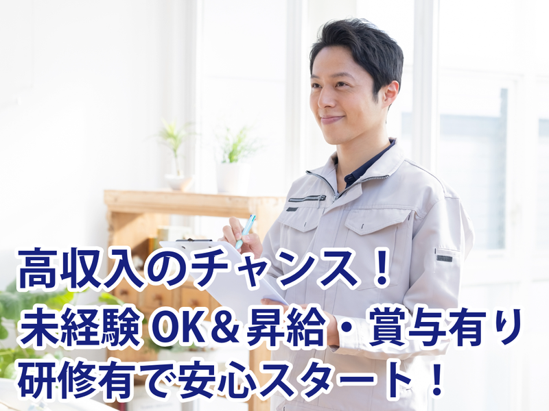 株式会社ＭＡＲＴＨＡＳの求人・転職情報