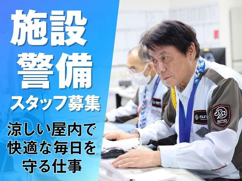 SPD株式会社の求人・転職情報