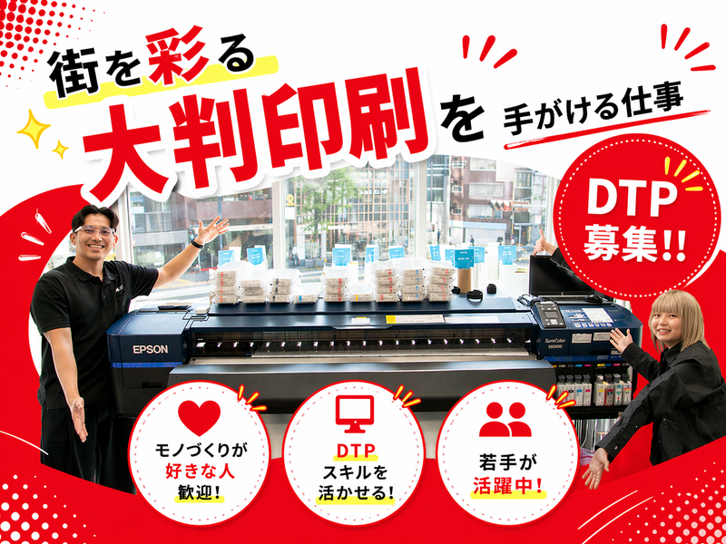 アクセア 大森ララ店のアルバイト・バイト求人情報-05