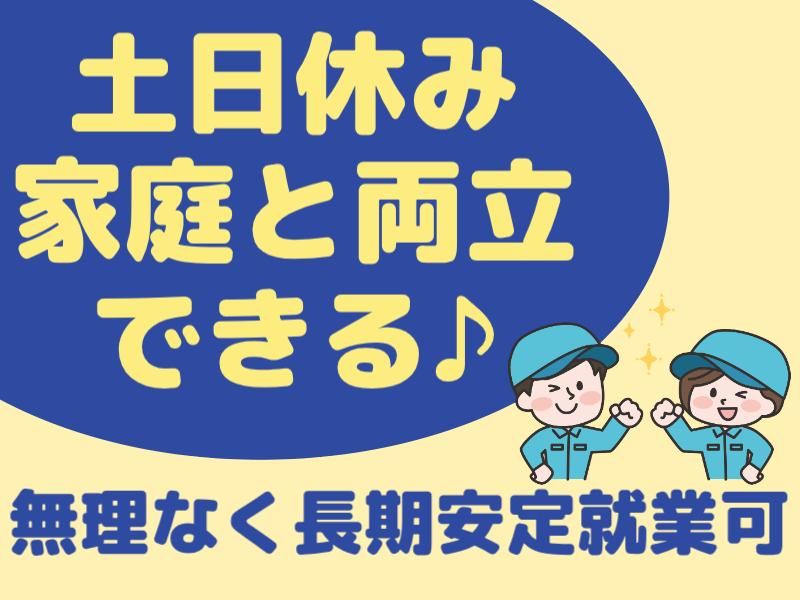 株式会社グロップエスシーの求人・転職情報