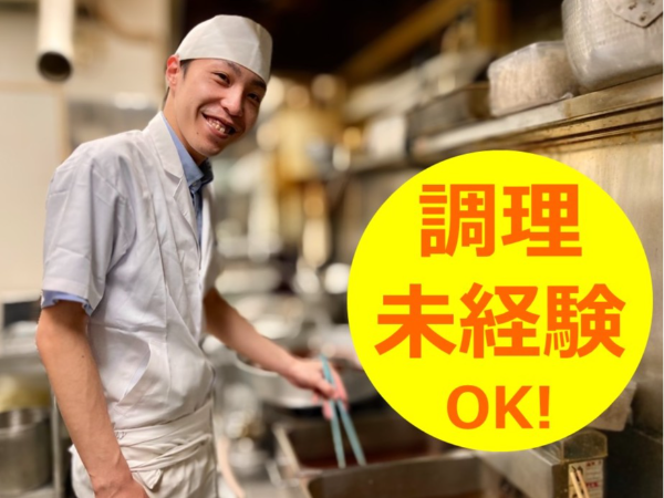 株式会社長岡小嶋屋の求人・転職情報