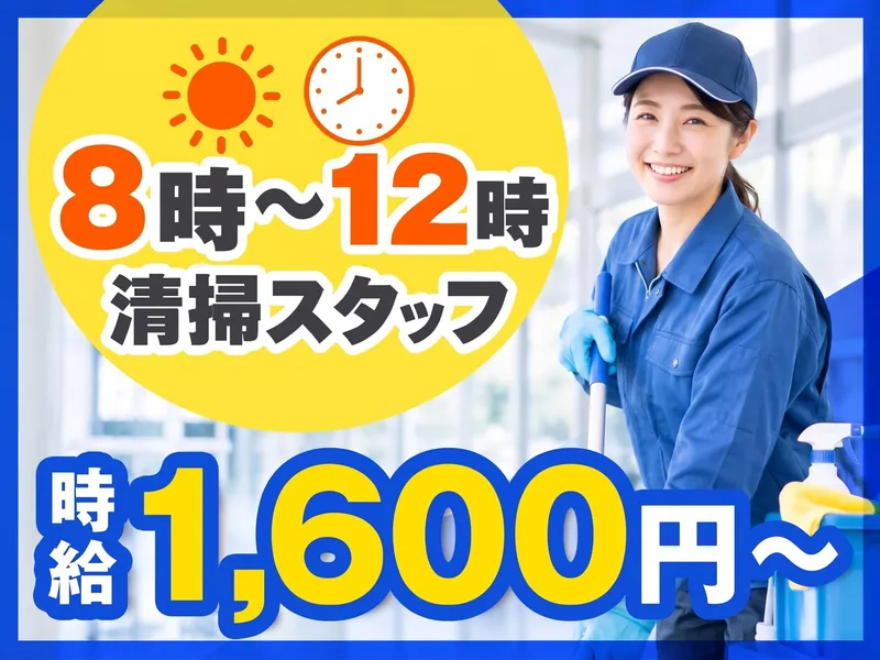 株式会社リアル・サポートのアルバイト・バイト求人情報