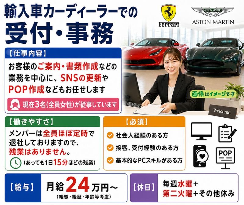 株式会社エム・オートの求人・転職情報