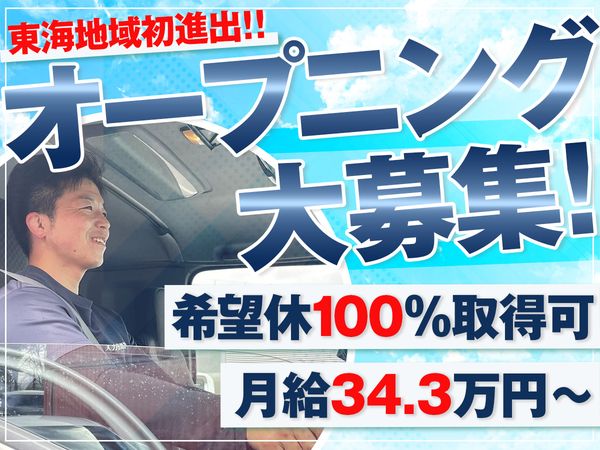 株式会社キョウトプラスの求人・転職情報