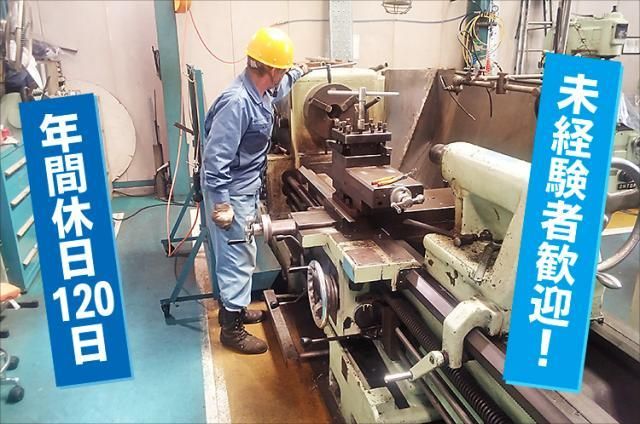 兵庫製紙株式会社-0002の求人・転職情報