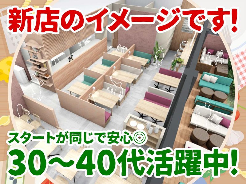 ROCCAのアルバイト・バイト求人情報-05