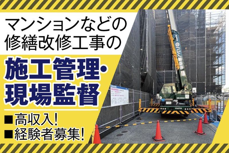 株式会社エイキの求人・転職情報