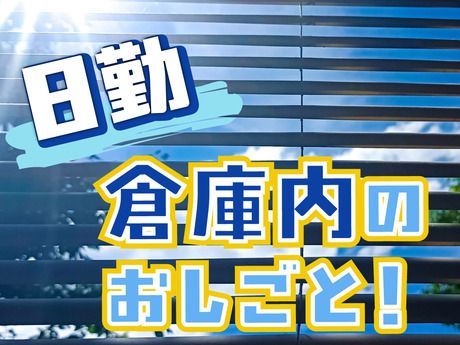 SGフィルダー株式会社