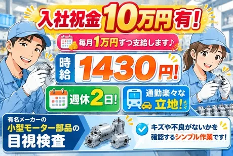 株式会社Jフォスター