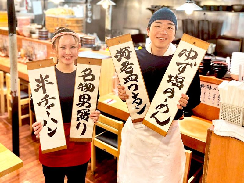 合同会社RW/俺流塩らーめん　下北沢店のアルバイト・バイト求人情報-10