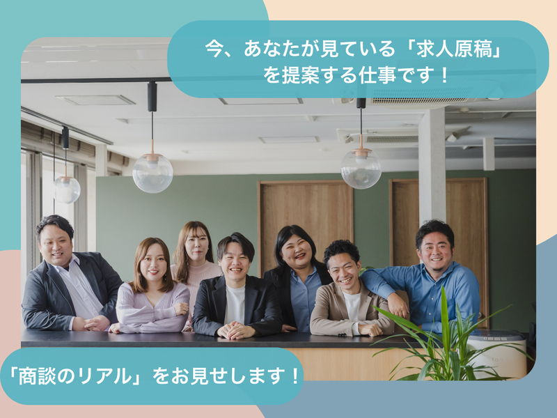 株式会社リブインサイト