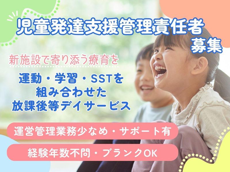 株式会社アストレの求人・転職情報