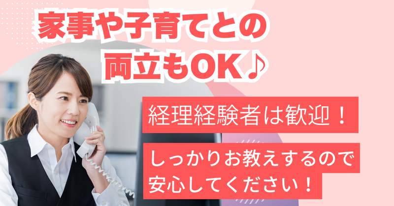 日本機動警備システム株式会社の求人・転職情報