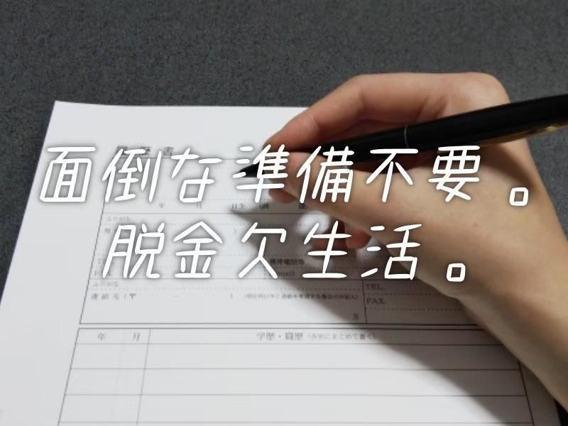 求人画像