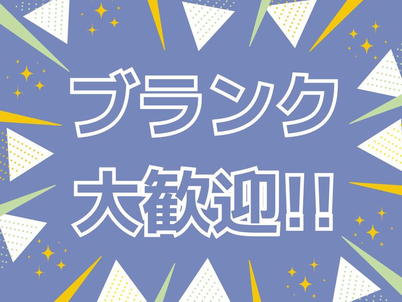 ラビスタ函館ベイ ANNEXのアルバイト・バイト求人情報-03
