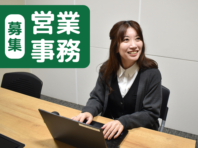 株式会社こもれびの求人・転職情報