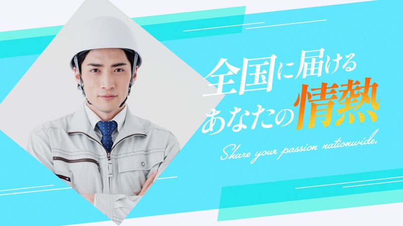 株式会社シンエイのアルバイト・バイト求人情報-03
