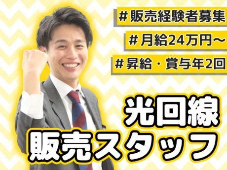 株式会社マーキュリーの求人・転職情報