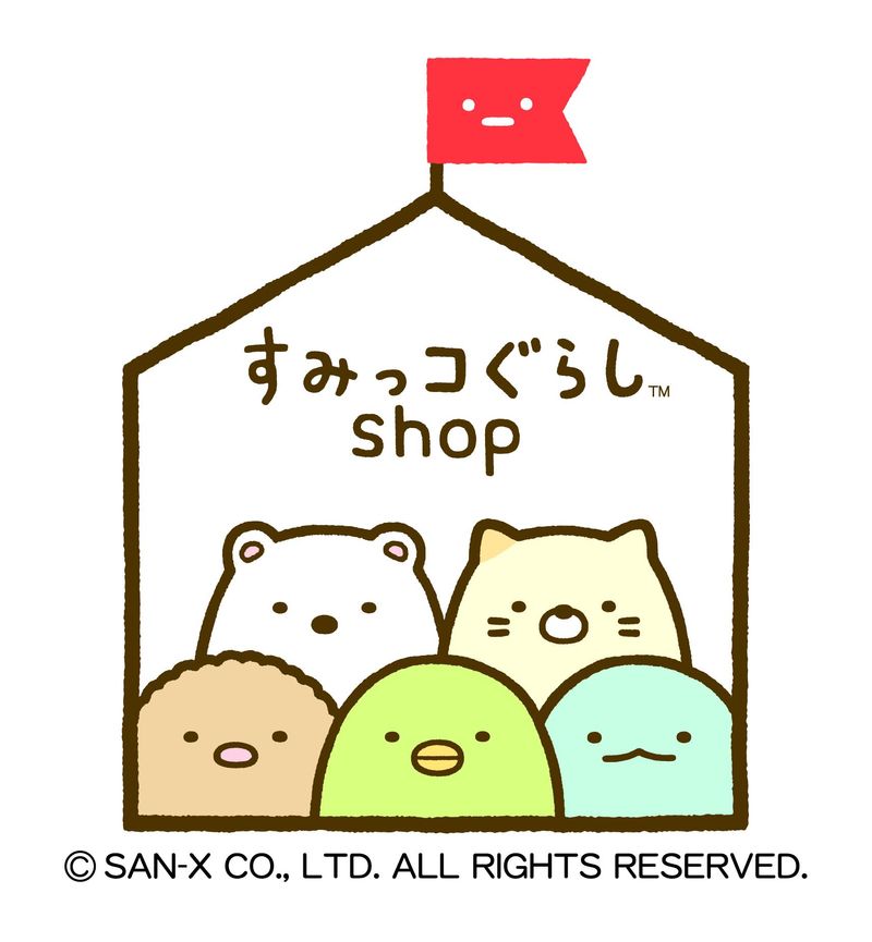 すみっコぐらしshop東京駅店