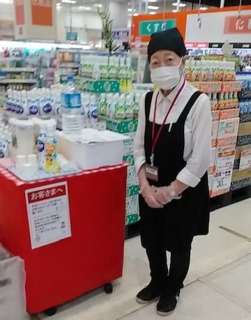 ヤオコー南流山店のアルバイト・バイト求人情報-01