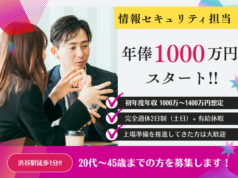 株式会社金宝堂ホールディングス-0011の求人・転職情報