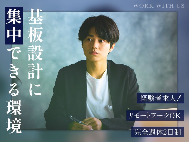 アジアスニーズウエイ株式会社の求人・転職情報
