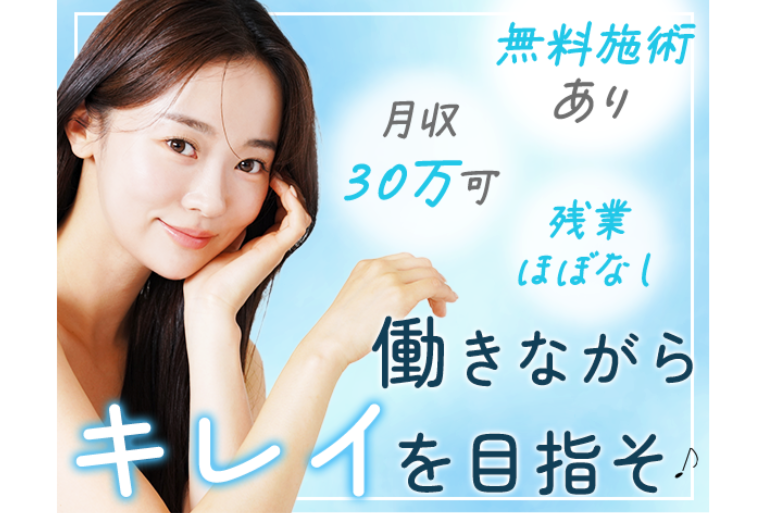 一般社団法人清明会の求人・転職情報