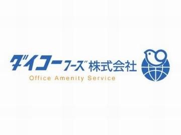 ダイコーフーズ株式会社　山口支店のアルバイト・バイト求人情報-05