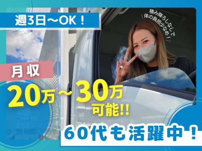 株式会社アシストの求人・転職情報