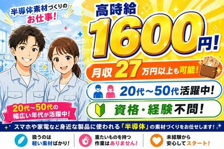 株式会社Jフォスター