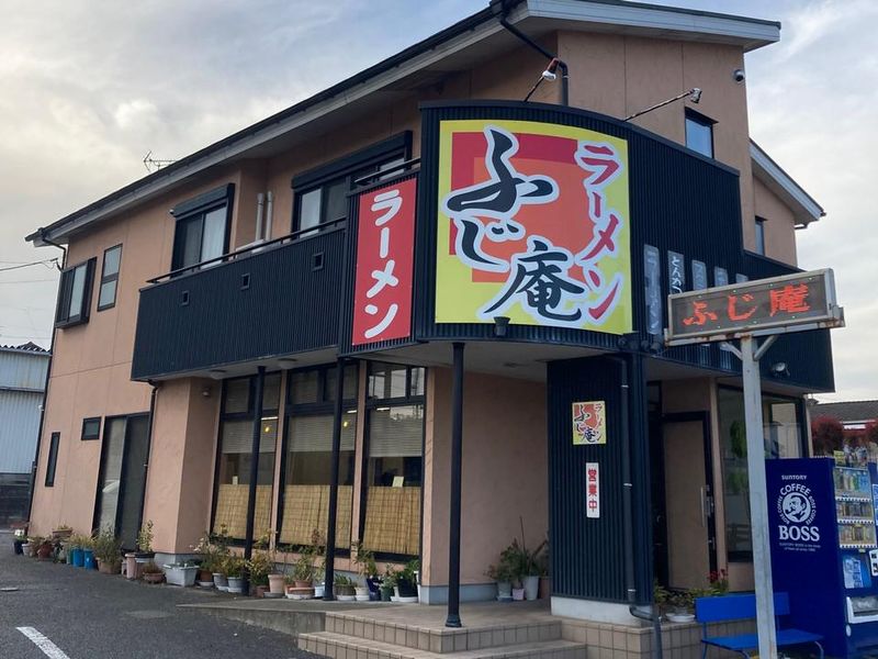 ラーメン　ふじ庵の求人3