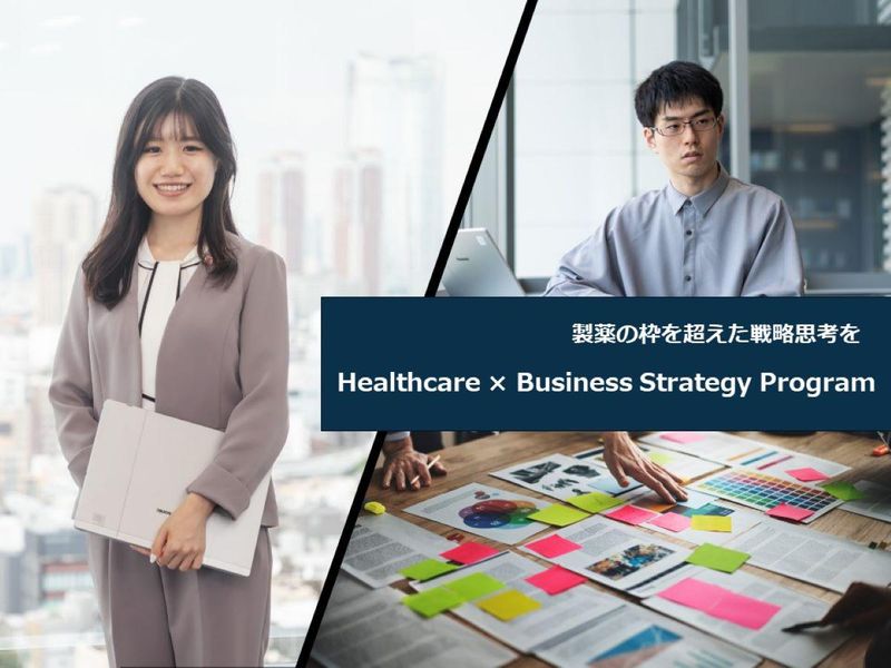 塩野義製薬株式会社