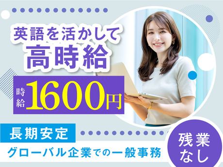株式会社ケイキャリアパートナーズのアルバイト・バイト求人情報-39