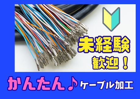 株式会社アセットヒューマン