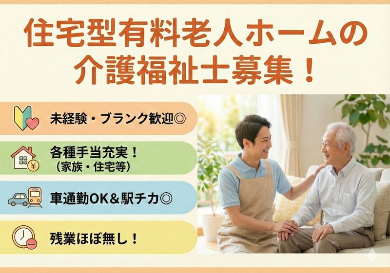 株式会社川島コーポレーションの求人・転職情報