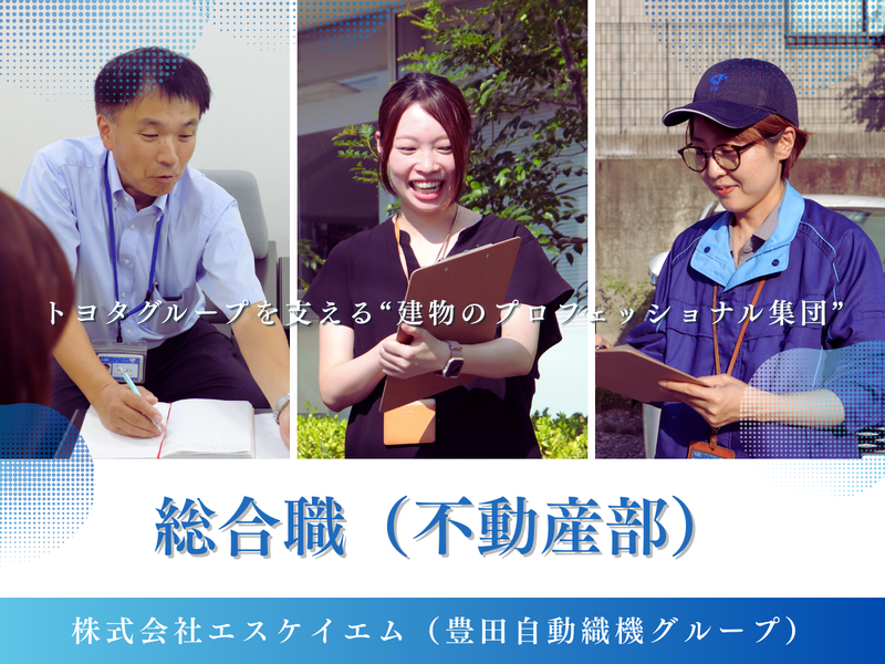 株式会社エスケイエム