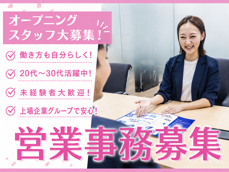株式会社カスタマーリレーションテレマーケティングの求人・転職情報
