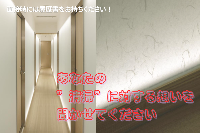 株式会社ISMの求人・転職情報