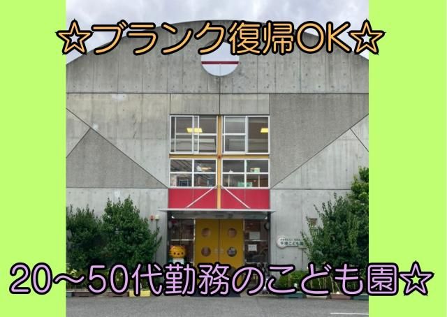 株式会社クレセントのアルバイト・バイト求人情報-19