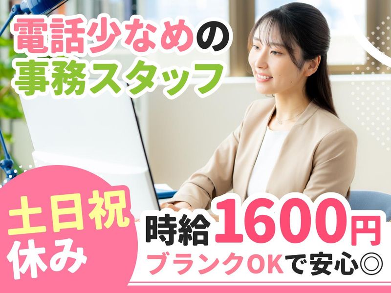 株式会社エフネクストの求人・転職情報