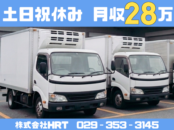 株式会社ＨＲＴの求人・転職情報