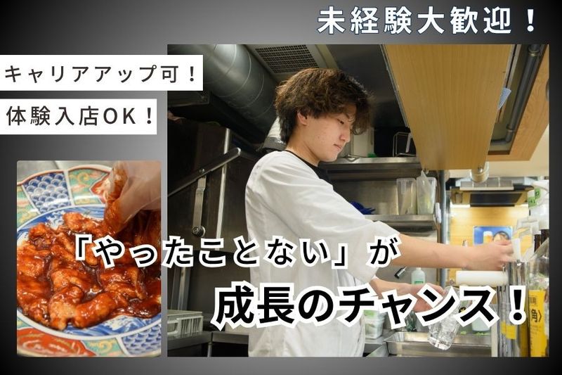 株式会社KEY-DOの求人・転職情報