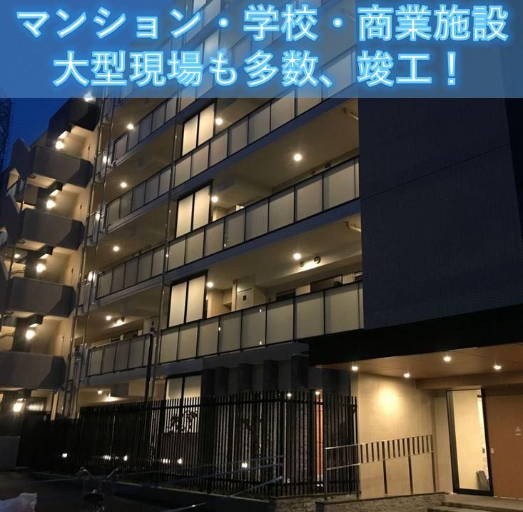 竹田電設株式会社　板橋支店のアルバイト・バイト求人情報-03