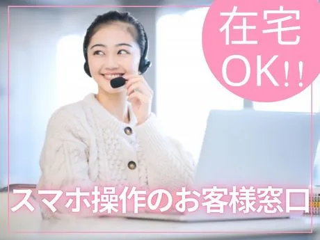 株式会社グローバルヒューマンブリッジの求人・転職情報