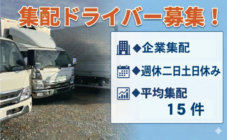 株式会社キノエの求人・転職情報