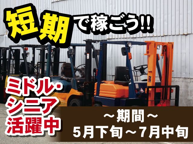 株式会社 アーチ