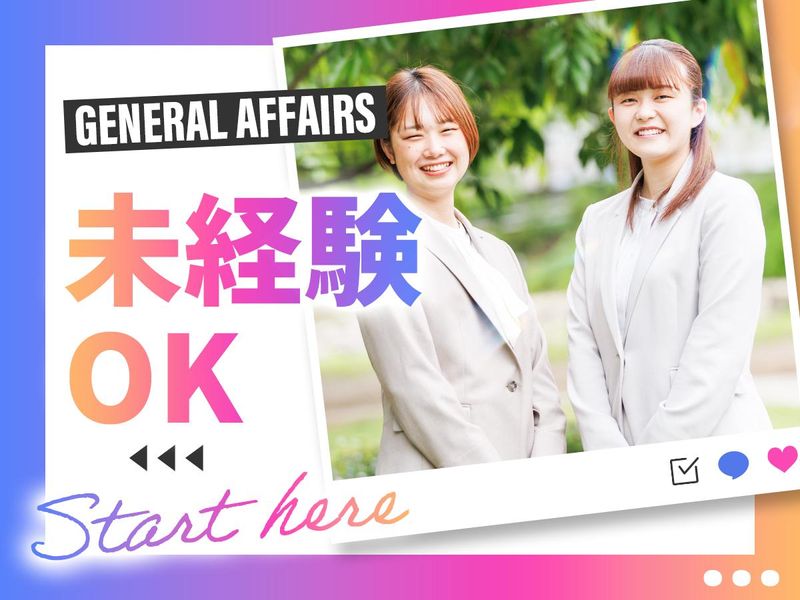 株式会社ＦＩＸ-0002の求人・転職情報