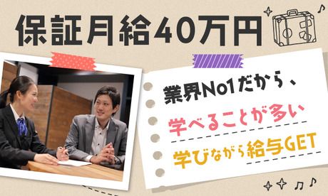 日本交通株式会社 三鷹営業所の求人・転職情報