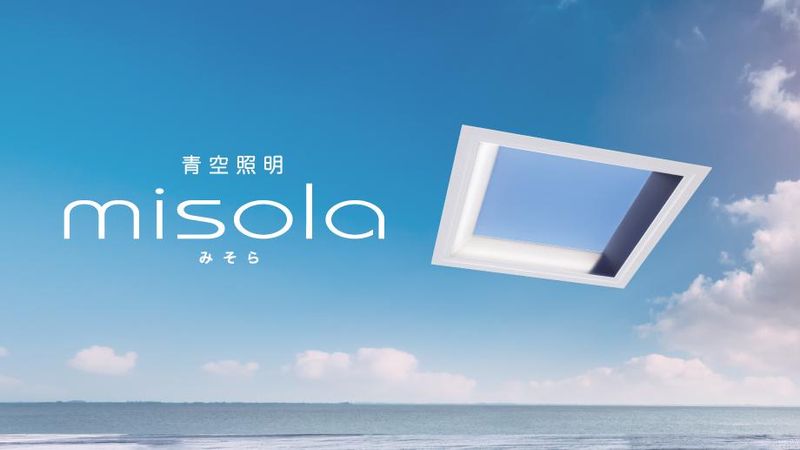 三菱電機照明株式会社